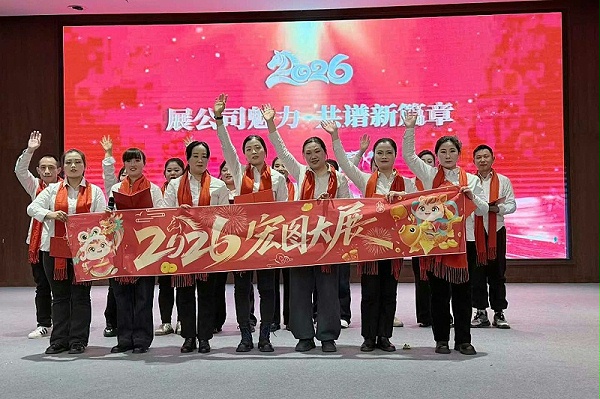 微信图片_2026-01-28_100958_140