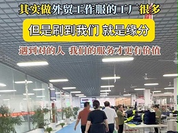 大货发走的背后，是一群人默默的坚持与守护