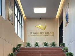 想找靠谱的工作服源头工厂？欢迎来四川看看我们“前瞻工厂”