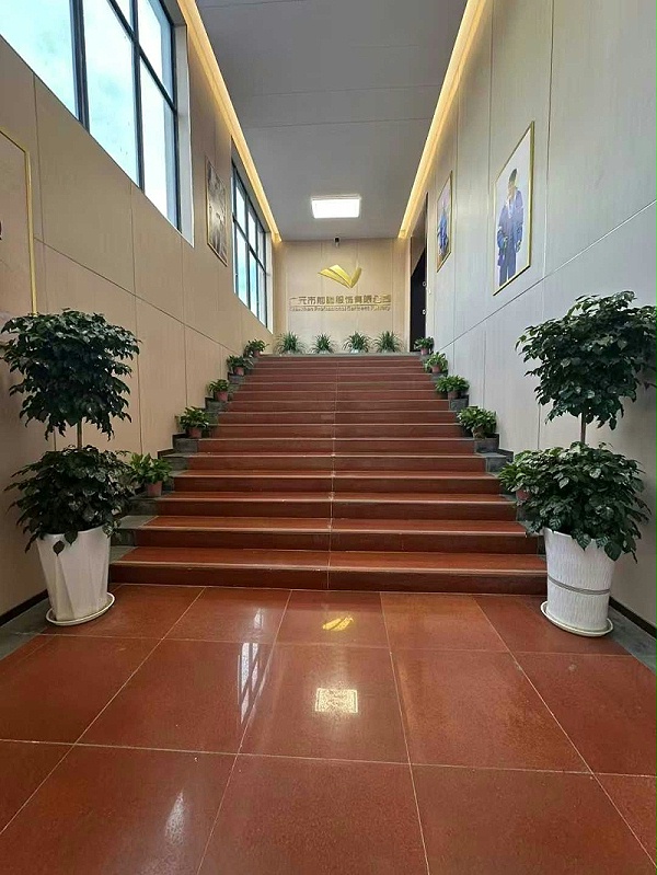 微信图片_20250113093448